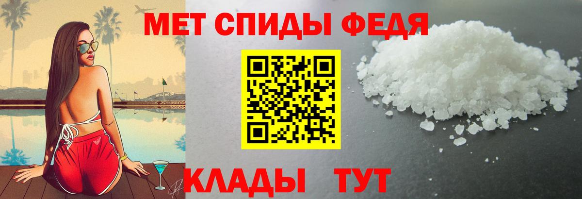 АМФЕТАМИН 98%  Вход с VPN  АМФЕТАМИН  Прохладный 