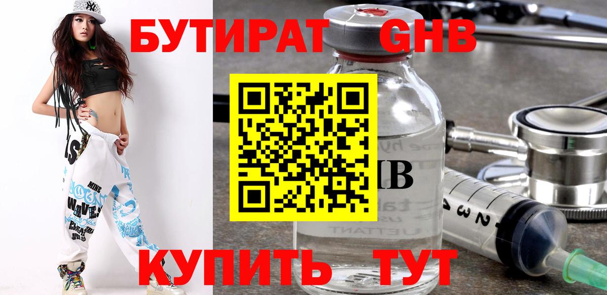 НБОМе  Каннабис  КОКАИН  Прохладный  Мефедрон кристаллы  Вход с VPN 