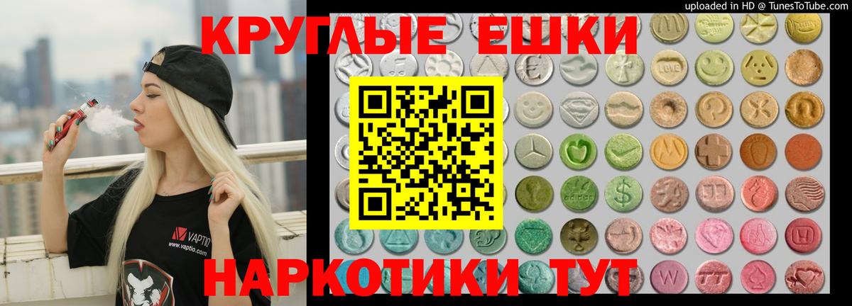 ЭКСТАЗИ бентли Прохладный