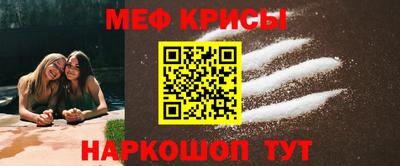 ALPHA-PVP Севастополь