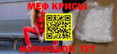 стафф Славянск-на-Кубани