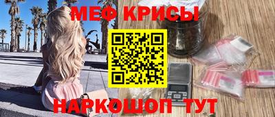 кристаллы Славгород