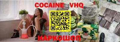 гашик Свободный