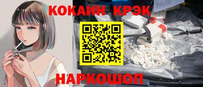 ALPHA-PVP Севастополь