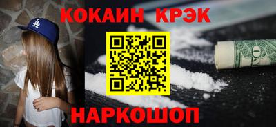 стафф Славянск-на-Кубани