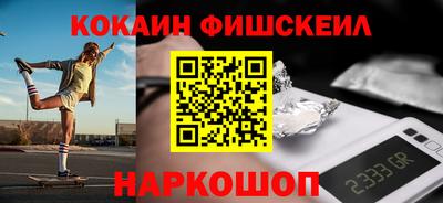 кристаллы Славгород