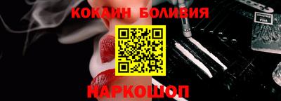 jwh Сланцы