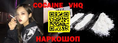 кристаллы Славгород