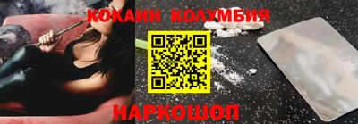 ALPHA-PVP Севастополь