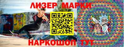 ALPHA-PVP Севастополь