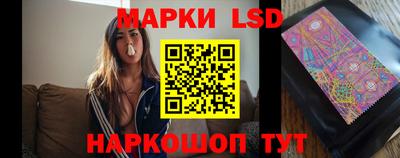 кристаллы Славгород