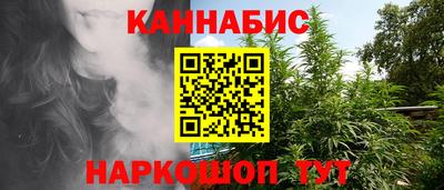 jwh Сланцы