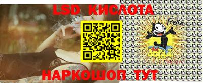 ALPHA-PVP Севастополь