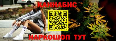 ALPHA-PVP Севастополь