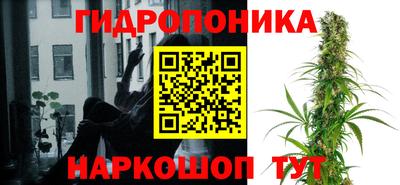 ALPHA-PVP Севастополь