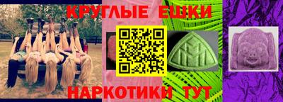 jwh Сланцы