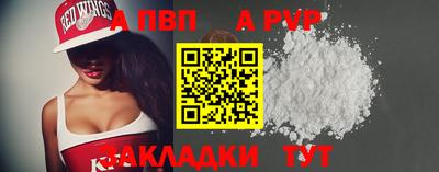 стафф Славянск-на-Кубани