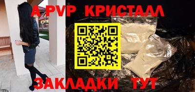 гашик Свободный