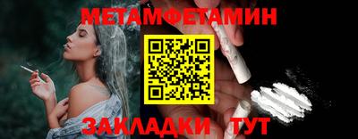 ALPHA-PVP Севастополь