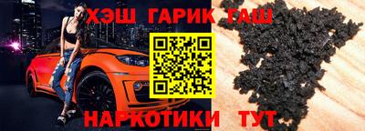 кристаллы Славгород