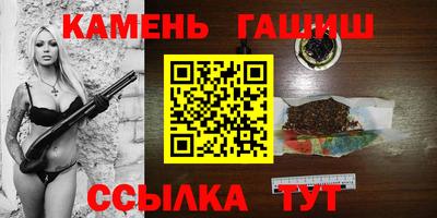 гашик Свободный