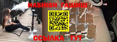 стафф Славянск-на-Кубани