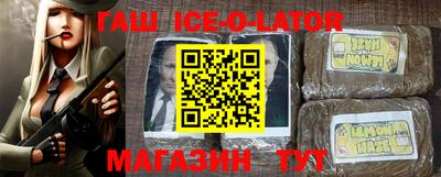 apvp Северобайкальск