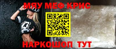 ALPHA-PVP Севастополь