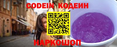 apvp Северобайкальск