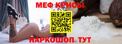 ALPHA-PVP Севастополь