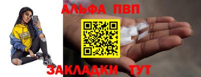 jwh Сланцы
