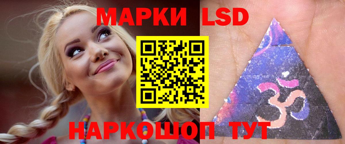 блэк спрут ТОР  ЛСД экстази кислота  Прохладный  Вход с VPN  Лсд 25 экстази кислота 