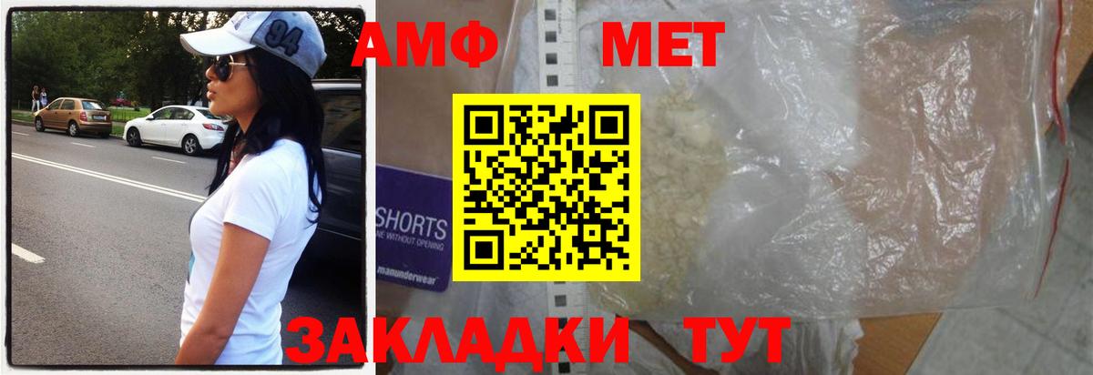 Прохладный  МЕТАМФЕТАМИН кристалл  Вход с VPN  МЕТАМФЕТАМИН кристалл 