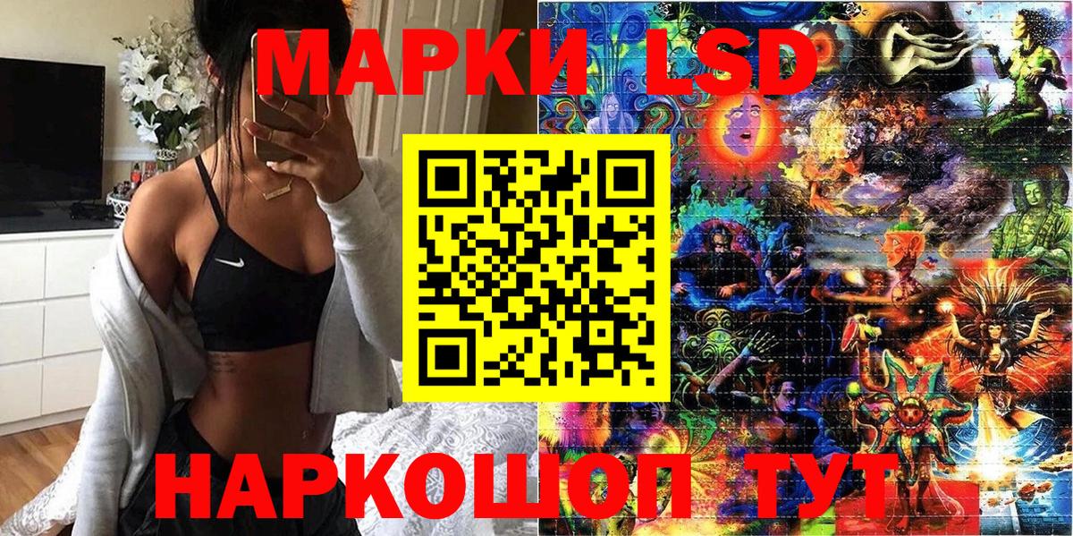 Наркотические марки 1,8мг  Вход с VPN  Марки 25I-NBOMe  Прохладный 