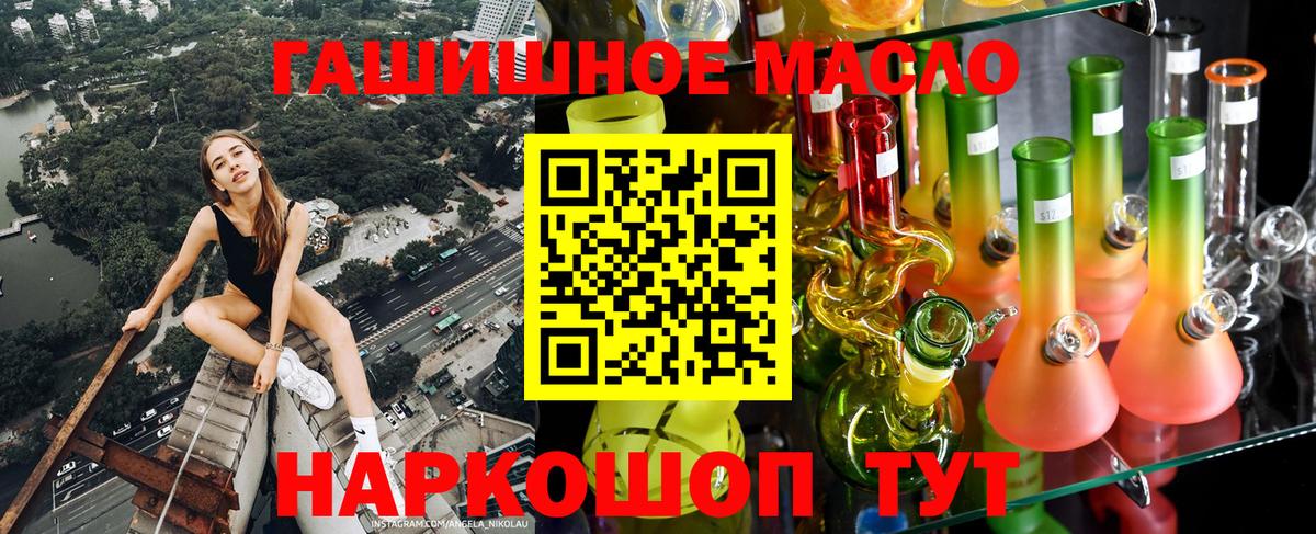 ТГК Wax  Вход с VPN  Прохладный 